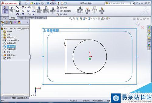 SolidWorks怎么畫矩形彈簧？SolidWorks矩形彈簧繪制教程