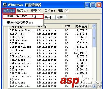 U盤無法停止通用卷的兩種解決方法無需直接拔出 U盤,無法停止通用卷