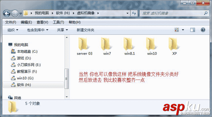 最全虛擬機VMware10/11+各種純凈虛擬機系統鏡像安裝使用方法 虛擬機,VMware,系統鏡像
