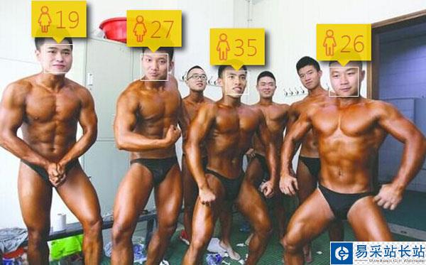 微軟How Old Robot怎么用