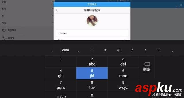 百度云視頻怎么在電視播放?智能電視/電視盒子訪問百度網(wǎng)盤的多種方法 百度云,百度網(wǎng)盤,智能電視,電視盒子,視頻