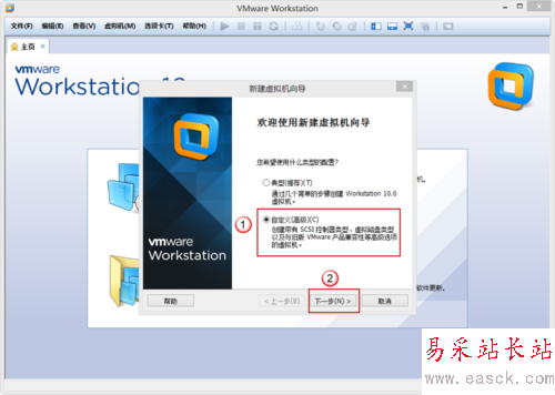 VMware Workstation 10 配置Windows8.1環(huán)境