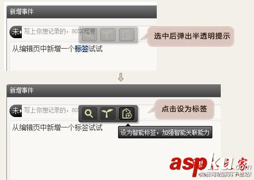 Time Note時光筆記軟件怎么樣?Time Note時光筆記有哪些功能特色? timenote時光筆記,時光筆記