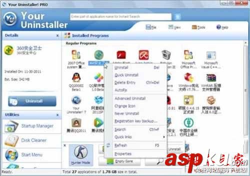 Your Uninstaller(軟件卸載工具)怎么使用?Your Uninstaller圖文使用教程(附視頻教程) YourUninstaller,YourUninstaller使用教程,YourUninstaller視頻教程