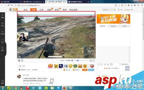 斗魚網頁版很卡怎么辦?解決斗魚網頁版卡頓的方法 斗魚,網頁版,卡頓