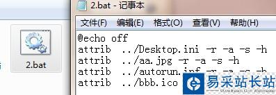 怎樣個性化你的U盤,更改圖標和背景