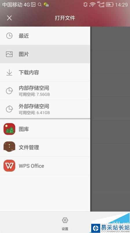 如何將別人的臉P成金館長的臉?