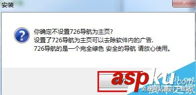 華華按鍵連點器怎么安裝?華華按鍵連點器安裝使用教程 華華鍵盤連點器