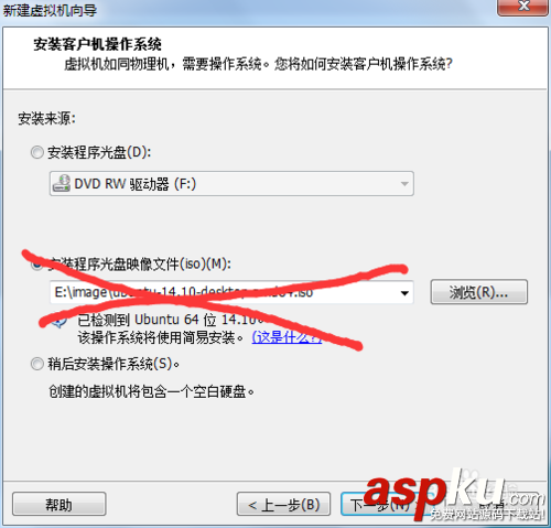 用VMware安裝ubuntu或centos防止簡易安裝的方法 VMware,簡易安裝