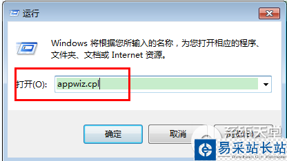 西瓜影音怎么卸載？西瓜影音卸載方法介紹