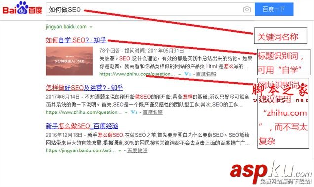 日易流量怎么使用?日易流量SEO軟件功能介紹與詳細(xì)使用幫助 日易流量,SEO軟件