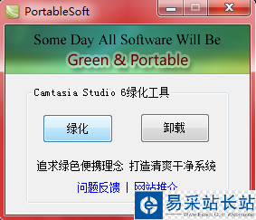 怎樣錄屏,什么錄屏軟件好,質量高
