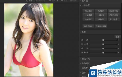 光影魔術手制作個性風格圖片+