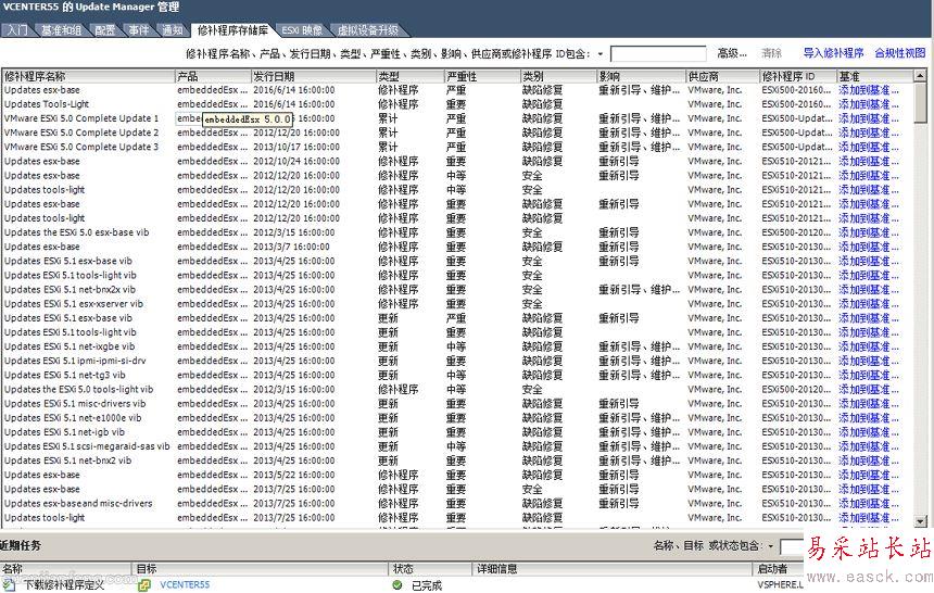 esxi5.1to6.5_08 esxi5.1to6.5_08
