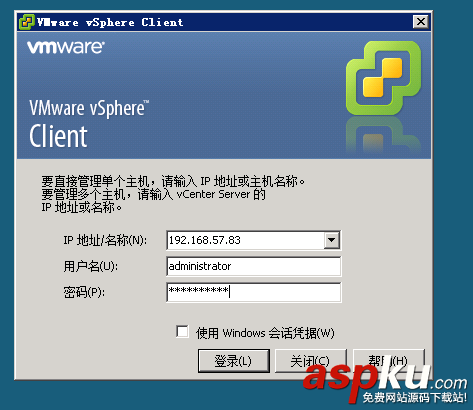 VMware vSphere5是什么 VMware vSphere使用圖文步驟 VMware,vSphere