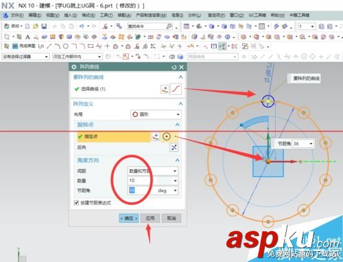 UG草圖陣列怎么用?UG10.0對曲線進行陣列的實例教程 ug草圖陣列,ug6.0草圖陣列