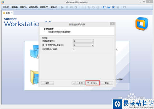 VMware Workstation 10 配置MACOS環(huán)境
