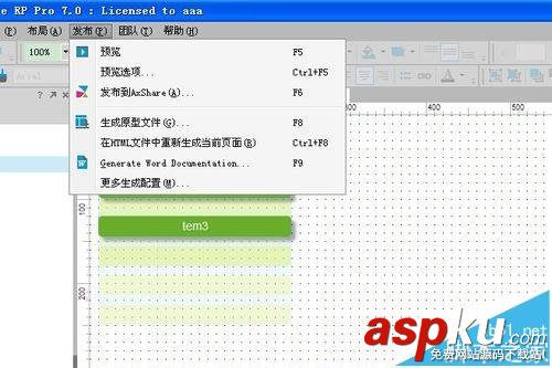 Axure7.0怎么制作折疊菜單原型? Axure7.0,菜單,Axure