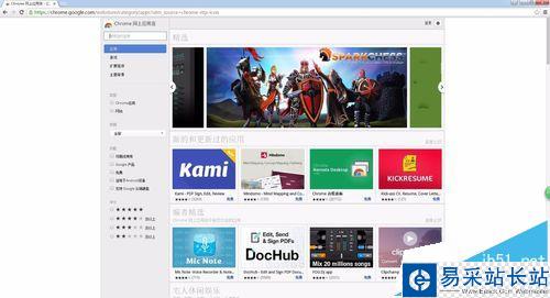 Chrome瀏覽器怎樣保存整個網頁為圖片？