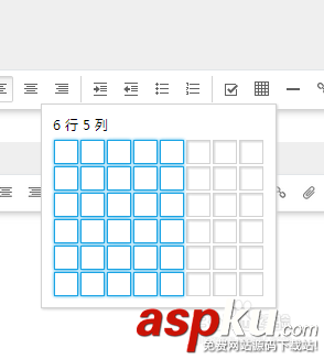 有道云筆記,表格