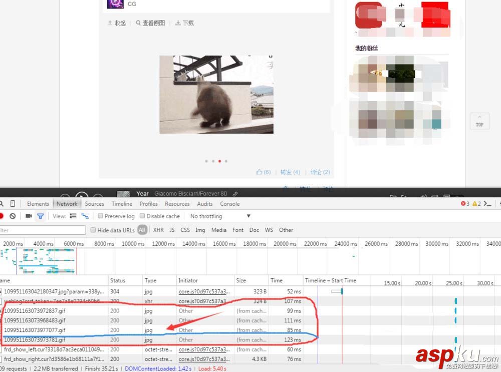 網易云音樂中的gif動圖怎么下載保存? 網易云音樂,gif,動圖