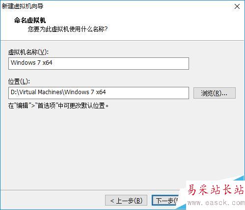 如何在VMware Workstation中新建虛擬機(jī)