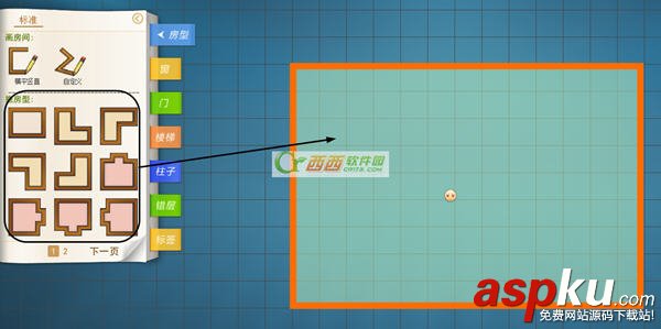 91家居裝修設(shè)計軟件的圖文使用教程  91家居裝修設(shè)計
