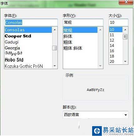 eclipse字體大小設(shè)置教程 eclipse字體大小怎么設(shè)置步驟4