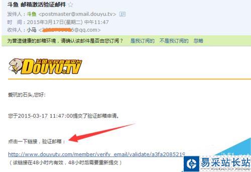 斗魚tv怎么注冊賬號?斗魚tv注冊賬號教程