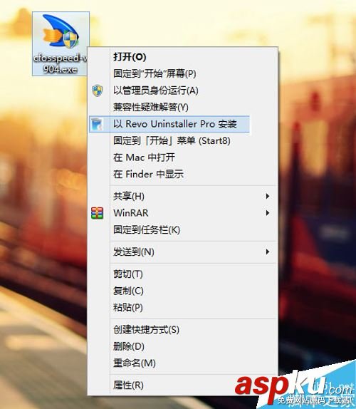 Revo Uninstaller Pro(卸載軟件不留任何垃圾)任何使用?Revo Uninstaller Pro圖文教程 revouninstallerpro,revouninstallerpro使用教程,revouninstallerpro如何使用