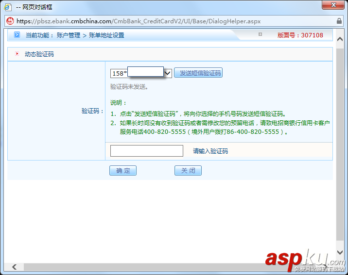 招行信用卡到期換卡 地址怎么改 信用卡