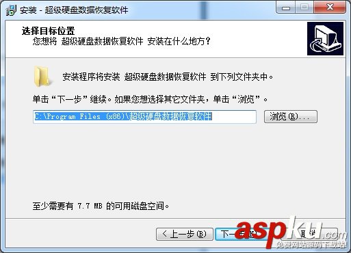 如何使用超級硬盤數據恢復軟件恢復U盤誤刪除文件實例圖文教程 超級硬盤數據恢復軟件,U盤