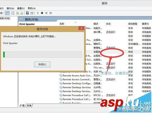 PowerDesigner打開文件提示打印錯誤怎么辦? powerdesigner