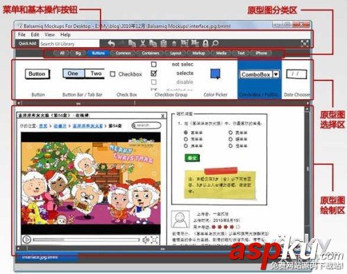 常用快速原型設(shè)計(jì)工具大比拼、原型設(shè)計(jì)工具哪個(gè)好用 原型設(shè)計(jì)工具