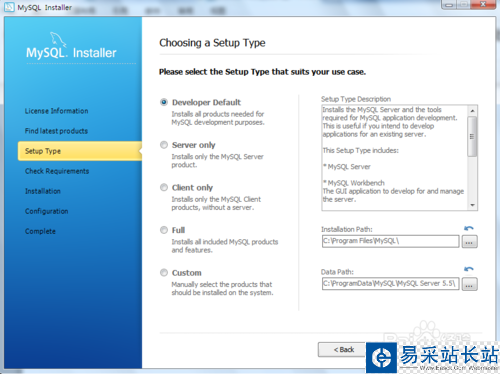 最新Mysql5.7安裝教程(圖文版本)