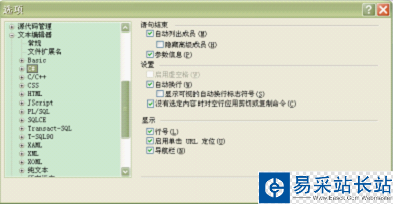 VS2010安裝與使用教程 VS2010安裝與使用教程