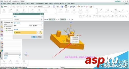 UG怎么使用平面輪廓銑削的加工技巧? UG