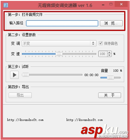 小黃人音效制作方法圖文教程 音效,小黃人