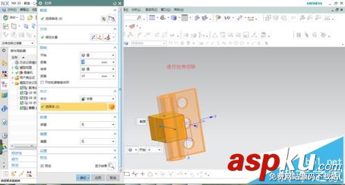 UG鈑金模塊怎么制作合葉模型? UG,鈑金,模型