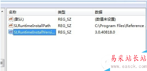 電腦出現(xiàn)runtime error錯誤提示解決教程