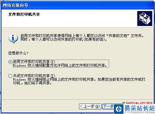 workgroup無法訪問的解決方法