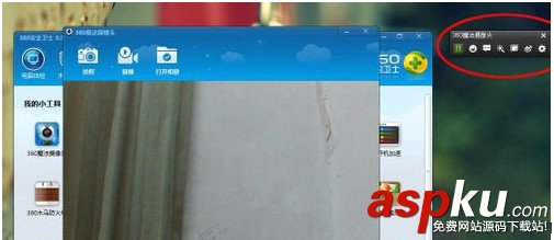 360魔法攝像頭如何使用 360魔法攝像頭使用方法教程 360魔法攝像頭,攝像頭