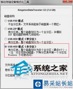 完美黑蘋果U盤啟動(dòng)盤的制作方法