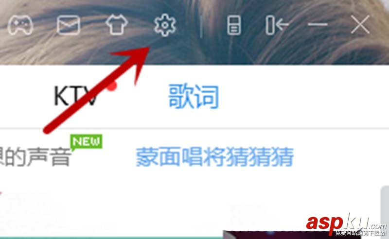 酷狗音樂怎么設(shè)置熱鍵? 酷狗音樂熱鍵的設(shè)置方法  酷狗音樂,熱鍵