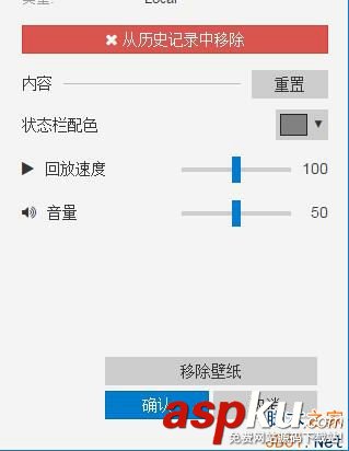 Wallpaper Engine沒(méi)有聲音怎么辦?Wallpaper Engine沒(méi)有聲音的解決方法 Wallpaper,Engine,Wallpaper壁紙