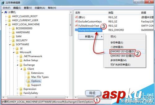 Outlook中已刪除的郵件該怎么恢復? Outlook
