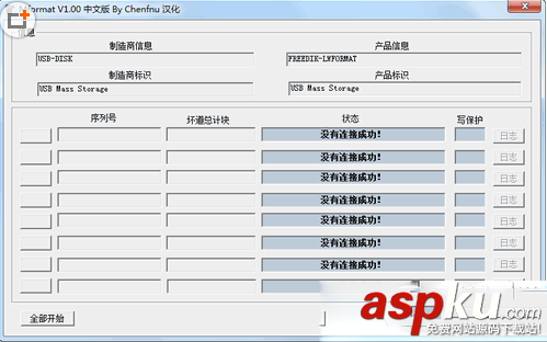 u盤(pán)修復(fù)工具哪個(gè)好?8款u盤(pán)修復(fù)工具詳細(xì)對(duì)比介紹 u盤(pán)修復(fù)工具免費(fèi)版
