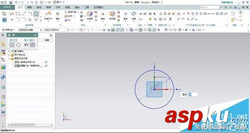 UG怎么放大縮小實體?UG縮放體命令的使用方法 ug縮放命令,UG縮放體