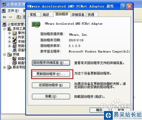 筆記本電腦連接不上網絡怎么辦