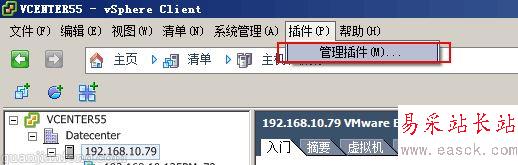 esxi5.1to6.5_04 esxi5.1to6.5_04